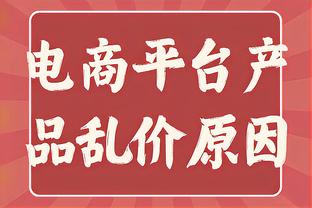 勇士提前半节投降 板凳席克莱低头 库里面露难色